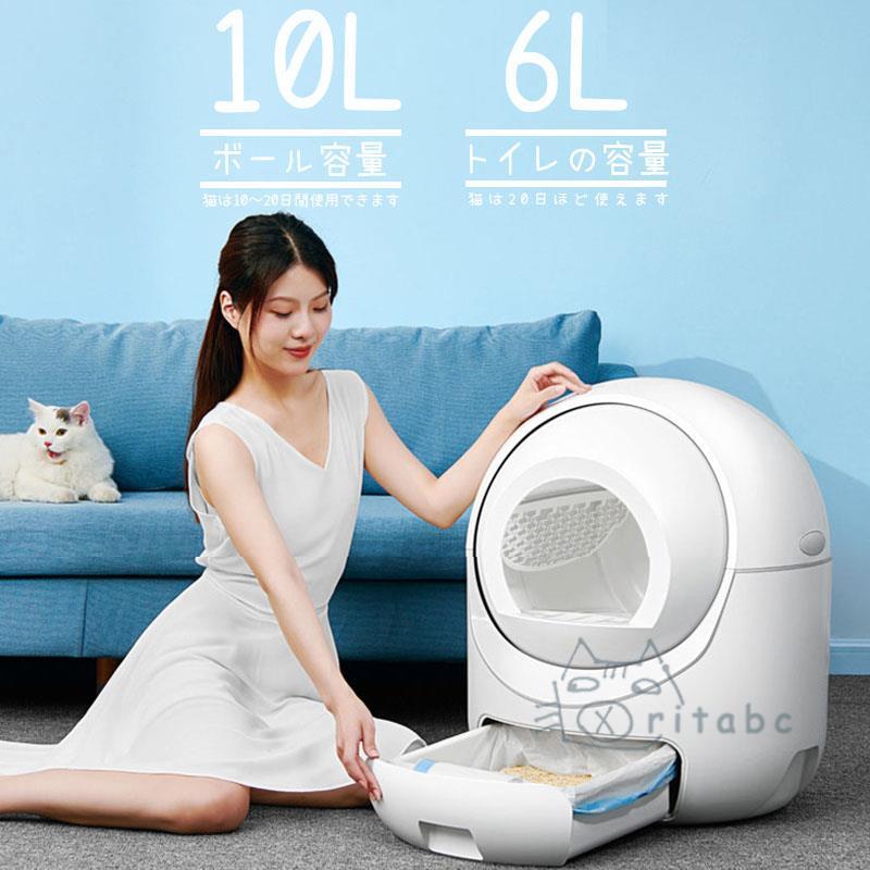 自動ネコトイレ猫 トイレ 猫用 猫トイレ 自動 清掃重量センサー 安全 多頭飼い 自動ネコトイレ 猫 トイレ 自動 清掃 重量センサー 安全 多頭
