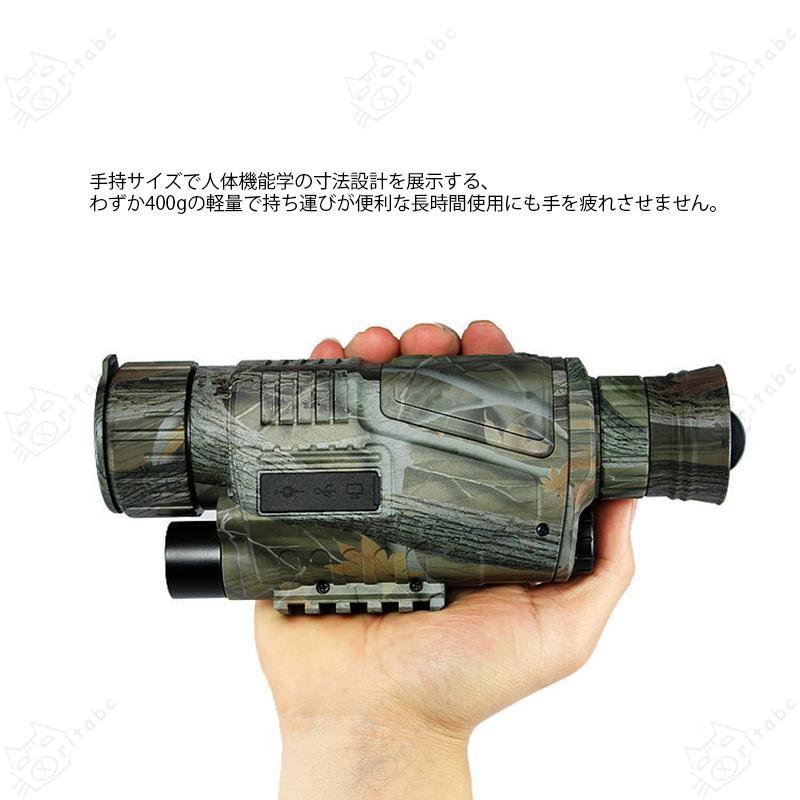 暗視スコープ 赤外線 デジカメ ナイトビジョン 高倍率望遠鏡 暗視スコープ 赤外線 デジカメ ナイトビジョン 高倍率望遠鏡