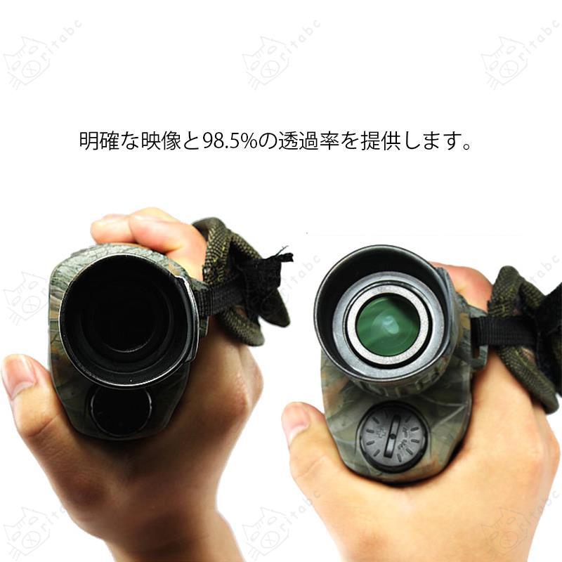 暗視スコープ 赤外線 デジカメ ナイトビジョン 高倍率望遠鏡 暗視スコープ 赤外線 デジカメ ナイトビジョン 高倍率望遠鏡