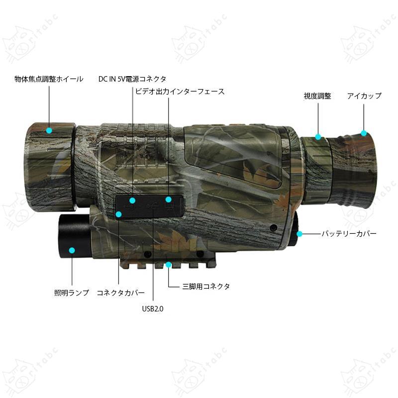 暗視スコープ 赤外線 デジカメ ナイトビジョン 高倍率望遠鏡 暗視スコープ 赤外線 デジカメ ナイトビジョン 高倍率望遠鏡