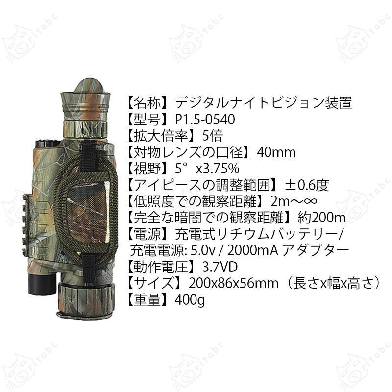 暗視スコープ 赤外線 デジカメ ナイトビジョン 高倍率望遠鏡 暗視スコープ 赤外線 デジカメ ナイトビジョン 高倍率望遠鏡