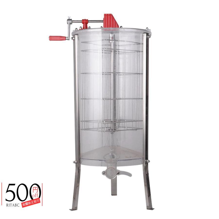 蜂蜜分離器 遠心分離機 採蜜機 2フレーム 手動式 遠心分離機