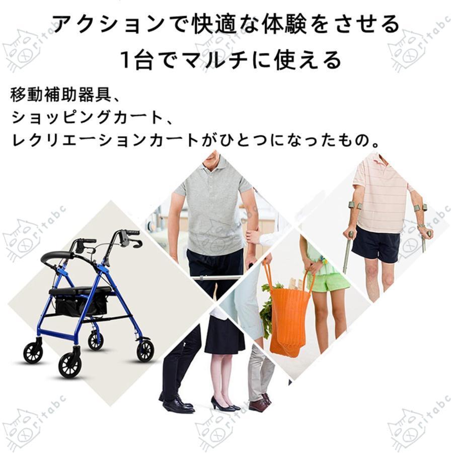 歩行補助カート シシルバーカー 歩行器 介護 四輪歩行車 多機能