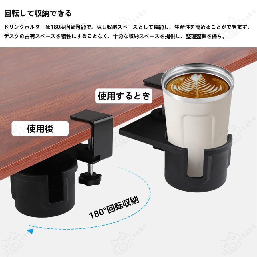 カップホルダー テーブル 折りたたみ ドリンクホルダー デスク 回転