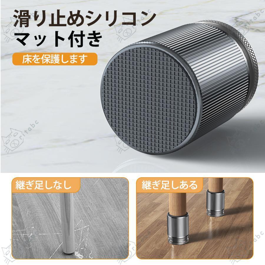 テーブル 脚 継ぎ足し 回転式 2個セット 机 洗濯機 かさ上げ テーブル 脚 継ぎ足し 回転式 2個セット 机 洗濯機 かさ上げ