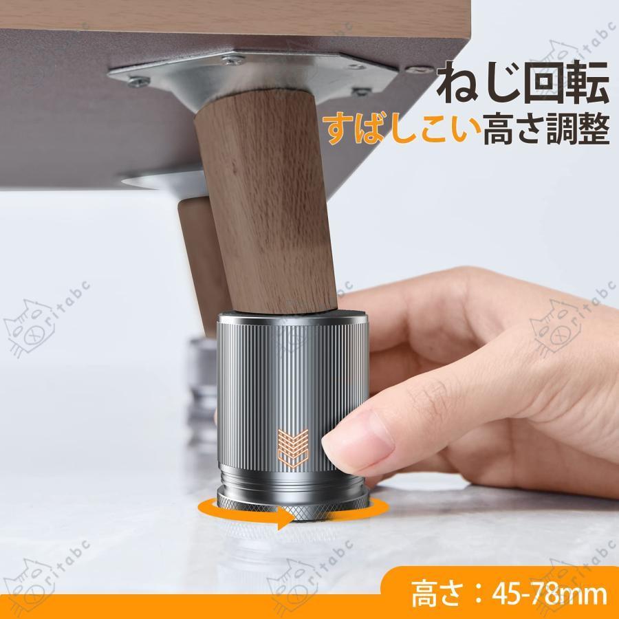 テーブル 脚 継ぎ足し 回転式 2個セット 机 洗濯機 かさ上げ テーブル 脚 継ぎ足し 回転式 2個セット 机 洗濯機 かさ上げ