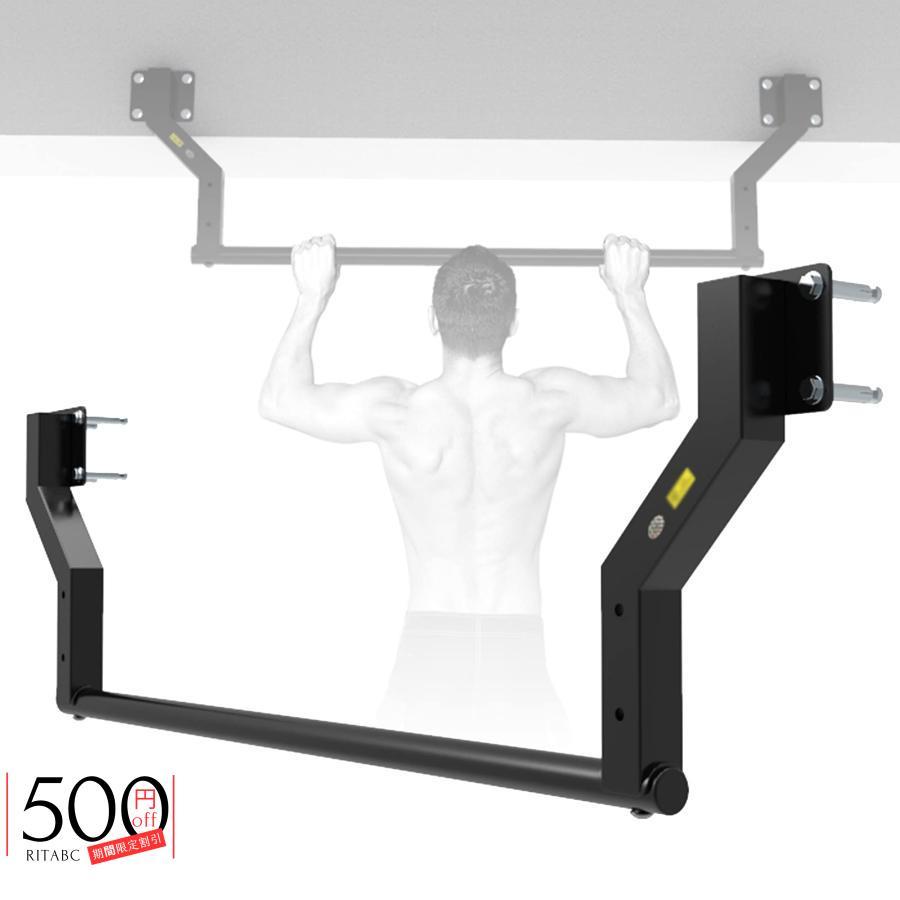 両壁けんすい棒　サンワカンパニー　懸垂バー 両壁けんすい棒 サンワカンパニー 懸垂バー 【公式通販】