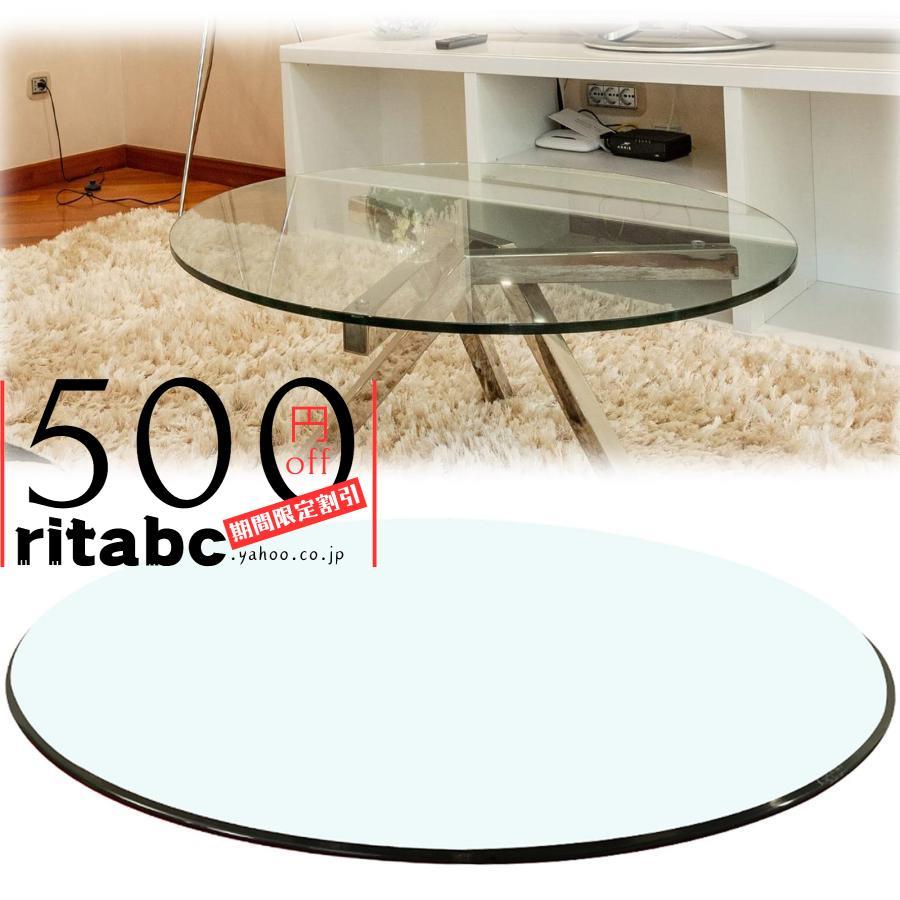 ラウンドシェルフ 大 まんまるアイアンに透明なガラス板 オシャレ