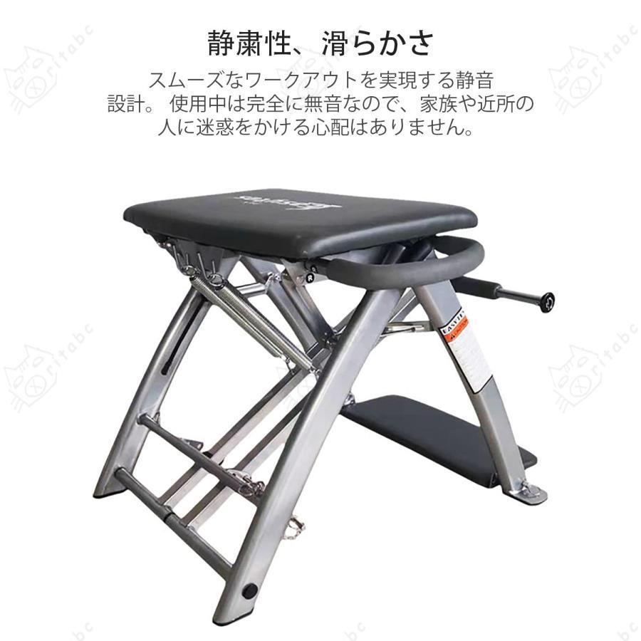ピラティスチェア 多機能ピラティス リフォーマー 折りたたみ式