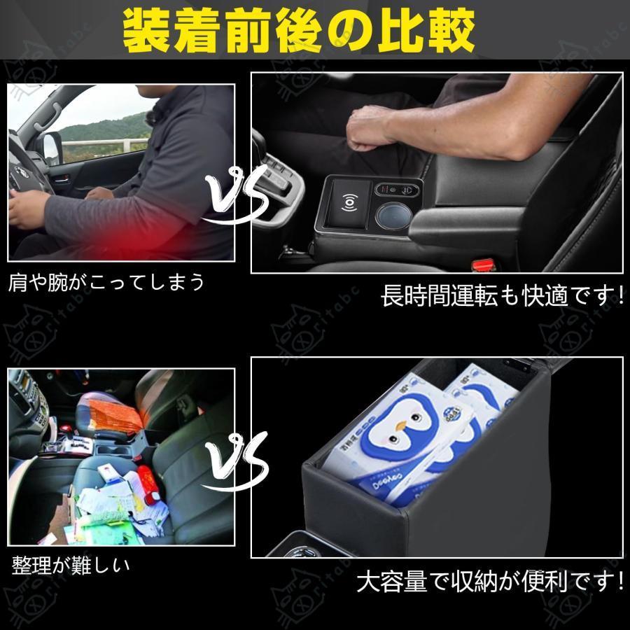 ワイヤレス充電機能付き　コンソールボックス　ノアヴォクシーハイブリッド　90系 90系 ヴォクシー ノア ハイブリッド車 ワイヤレス充電