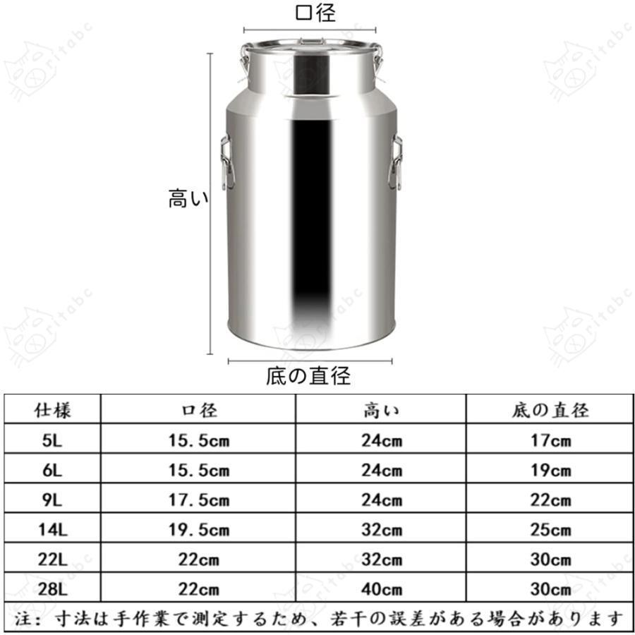 ステンレス密封バレル 業務用 ミルク缶 防漏ミルクバケツ ワイン ステンレス密封バレル 業務用 ミルク缶 防漏ミルクバケツ ワイン