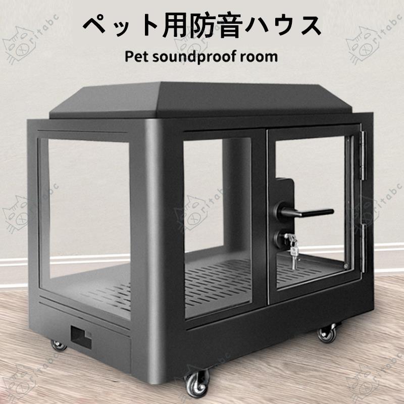 防音小屋 防音ハウス 防音小屋 防音ハウス