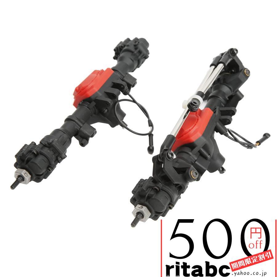 RCカーアクスル45°回転角度フロントリアポータルアクスル 1/10 RC