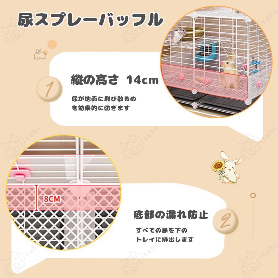 110*75*65cmうさぎ ケージ うさぎ サークル 付き 屋根付き 脱走 110*75*65cmうさぎ ケージ うさぎ サークル 付き 屋根付き 脱走