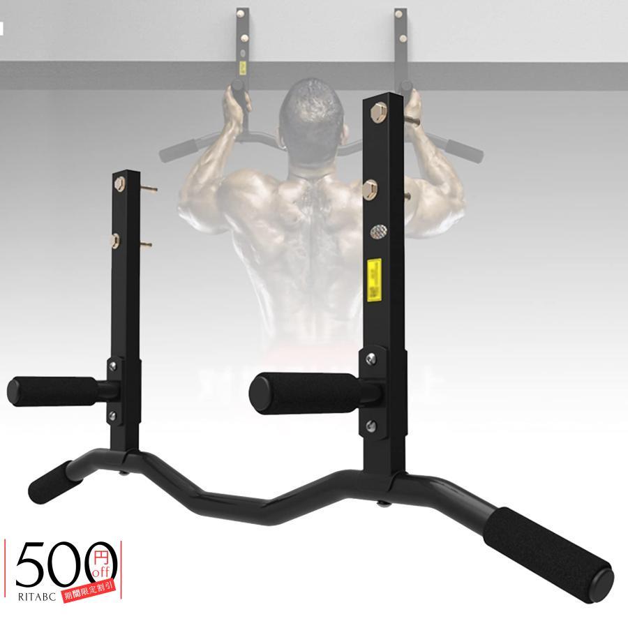 壁掛け ドア プルアップバー プロフェッショナル懸垂バー 鋼けんすい