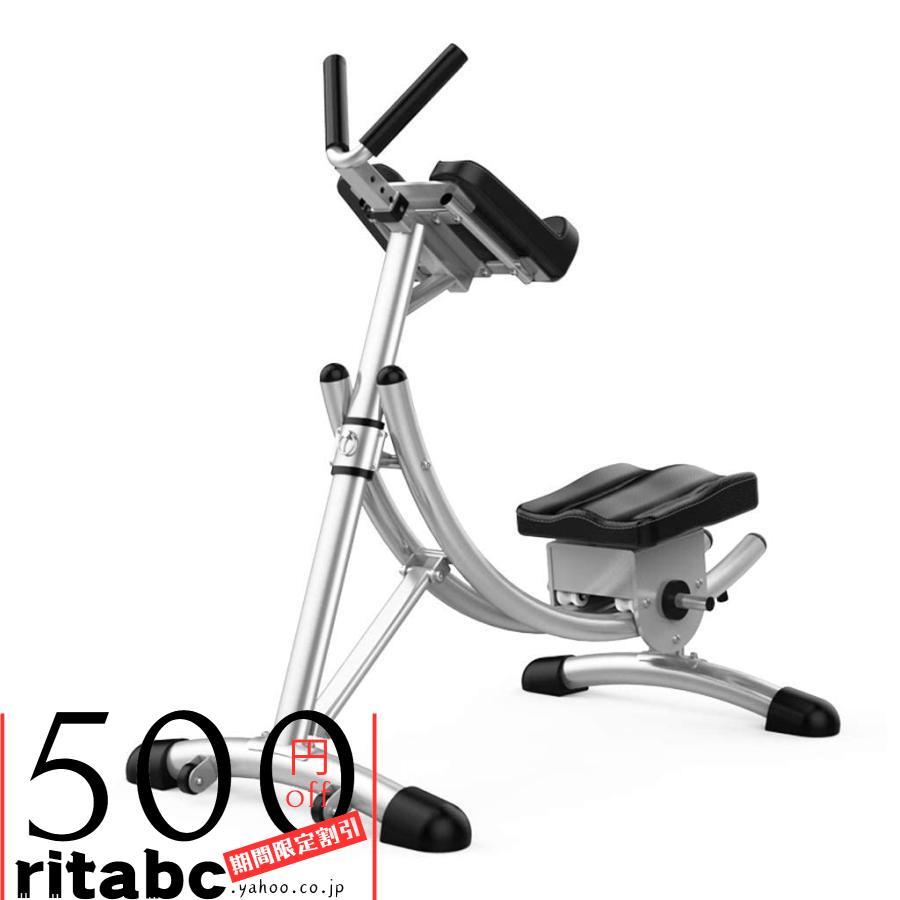 クロストレーナー＆アブコースター フィットネスマシン