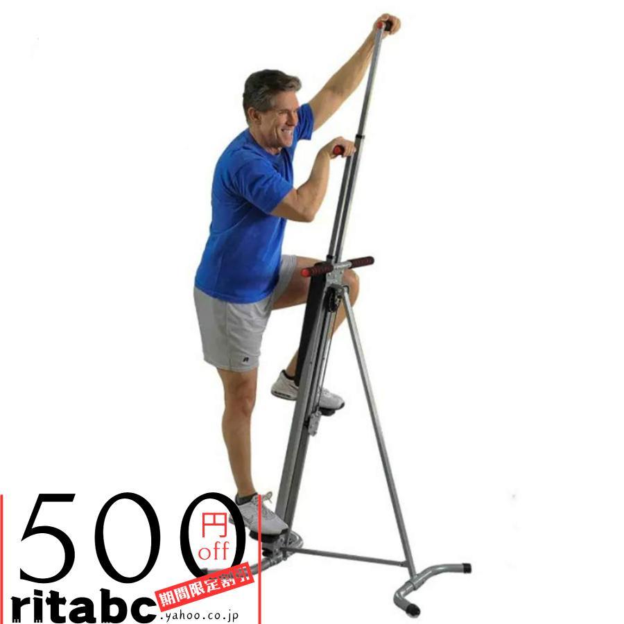 垂直クライマーエクササイズマシン、女性のための全身トレーニング