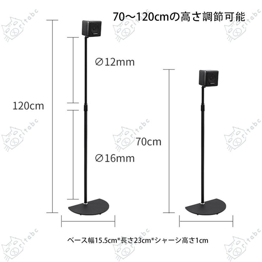 スピーカースタンド , 高さ調節可能 荷重1.5kg/5kg/6kg スピーカースタンド , 高さ調節可能 荷重1.5kg/5kg/6kg