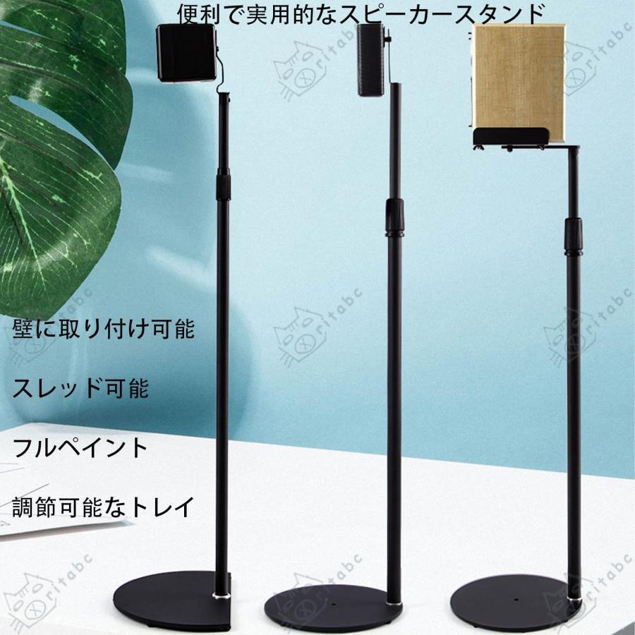 スピーカースタンド , 高さ調節可能 荷重1.5kg/5kg/6kg スピーカースタンド , 高さ調節可能 荷重1.5kg/5kg/6kg