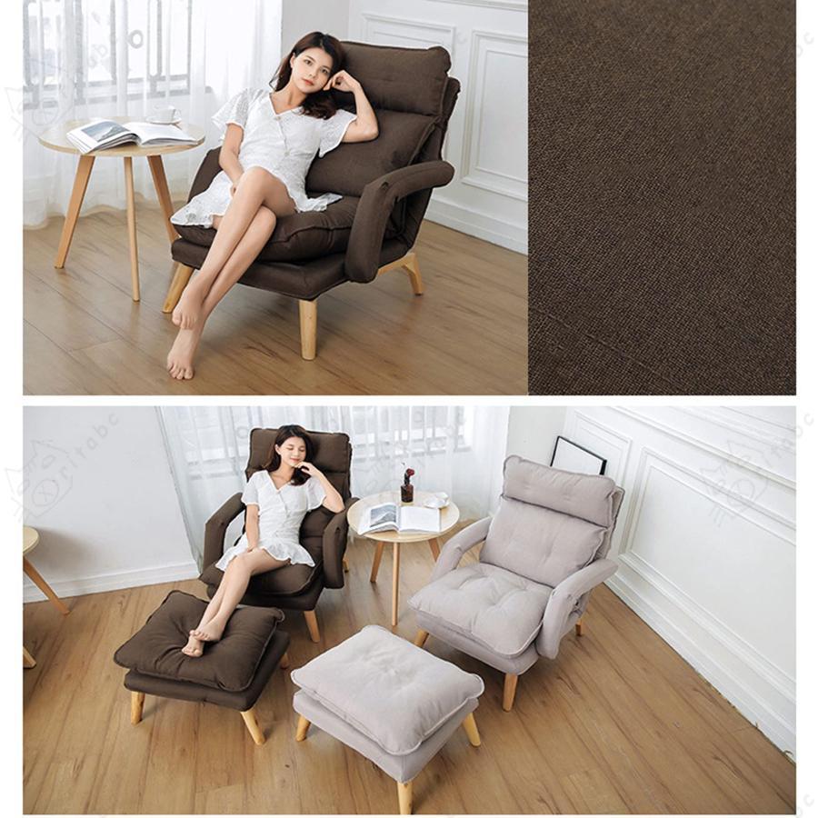 一人用 ソファー オットマン付きソファ 1人掛け ソファーチェア
