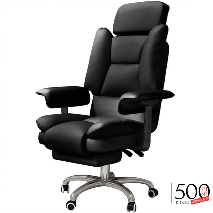 オフィスチェア ワークチェア 社長椅子 デスクチェア 事務椅子 レザーチェア 楽天市場】【NEO CHAIR 秋のポイント収穫祭開催中♪】 オフィス