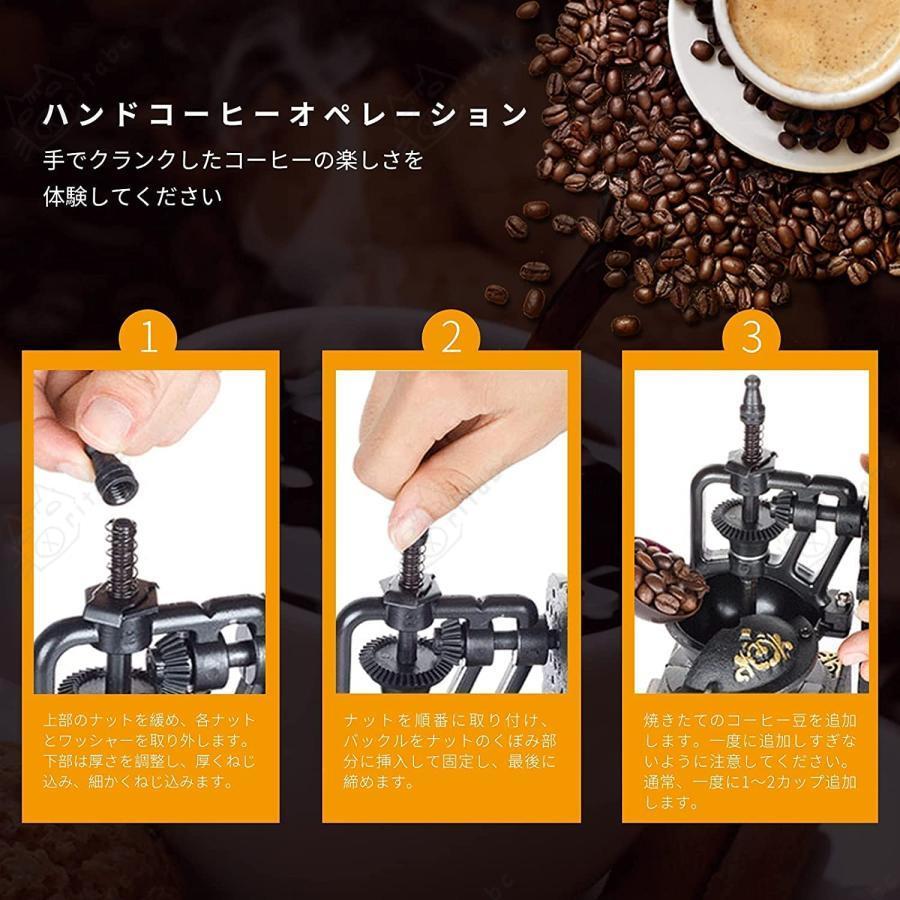 手挽きコーヒーミル 高級 コーヒーグラインダー 観覧車形状ハンドル手動 セラミック研削コアコーヒー豆挽き 携帯 コーヒーまめひき機 極細挽き コーヒーみる 度｜ritabc｜06