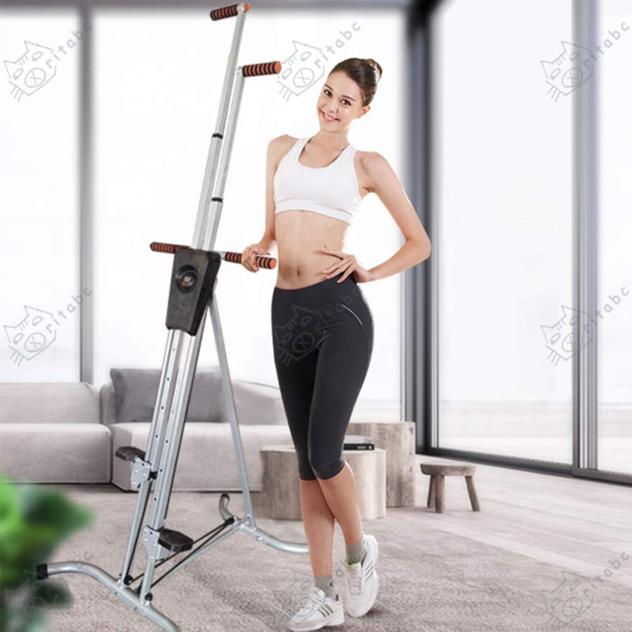 垂直登山家、ステッパー、マグネトロンエクササイズバイク、スペース