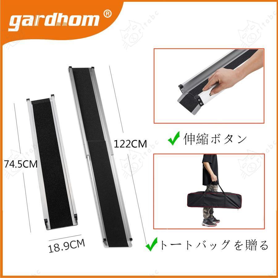 車椅子スロープ 4FT (74.5-122CM)