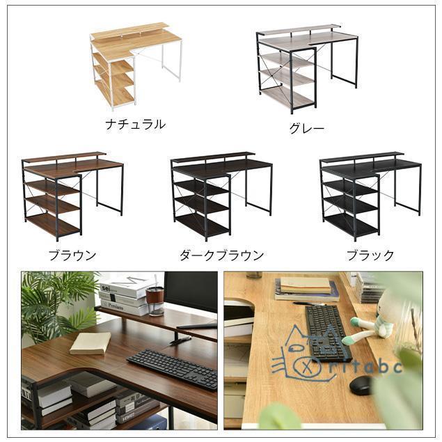【ナチュラル】パソコンデスク L字 120cm 3段ラック付 ハイデスク付き パソコンデスク L字 120cm 3段ラック付 ハイデスク付き デスク