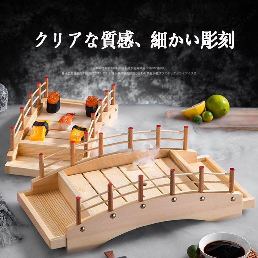 寿司盛台 刺身盛台 寿司橋ボート 橋盛り皿 刺身皿 寿司ボート