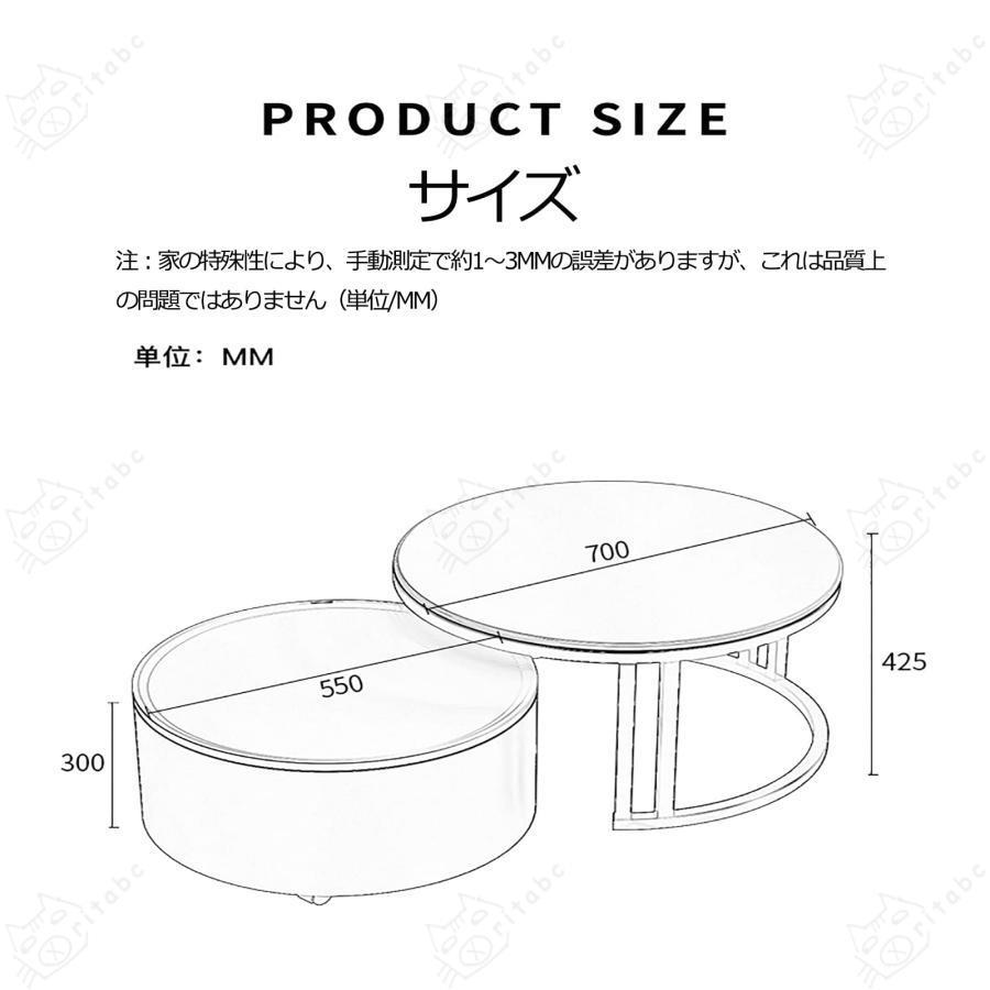 ネストテーブルセット 2個セット 家具 積み重ね可能なコーヒーテーブル 大理石のテクスチャーとメタルコーヒーネスティングエンドテーブル エレガントなネストネ｜ritabc｜02