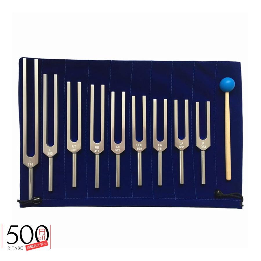 音叉セット、9個174/285/396/417/528/639/741/852 / 963HZサウンド