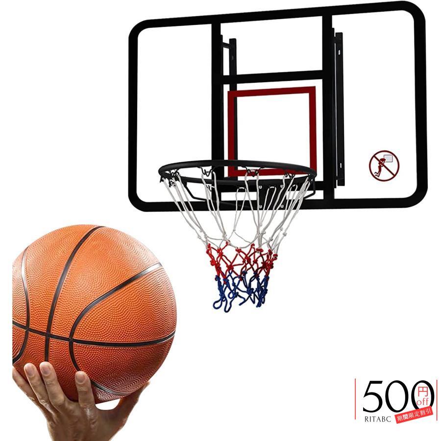 バスケットボールスタンド バスケットボールフープ 屋内 屋外