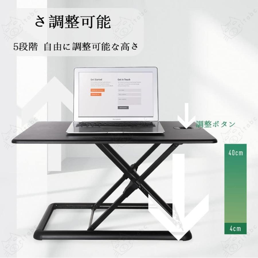 昇降式折りたたみテーブル（スタンディングデスク）木綿豆腐様用 昇降式折りたたみテーブル（スタンディングデスク）木綿豆腐様用