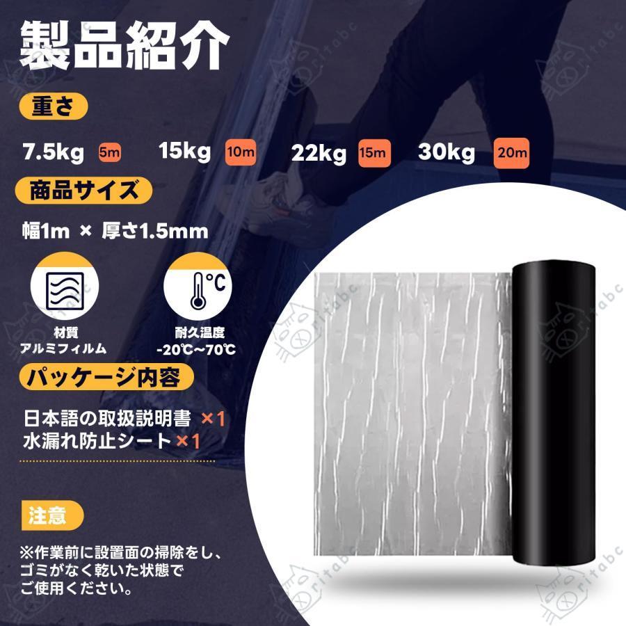 強力防水シート ?がして貼るだけ 断熱防水 万能防水ブチルテープ 強力防水シート ?がして貼るだけ 断熱防水 万能防水ブチルテープ