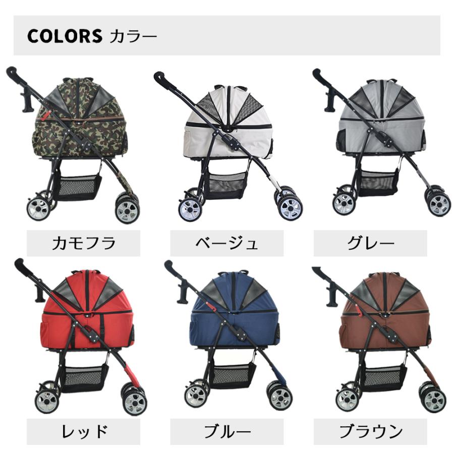 ペットカート 分離式 耐荷重15kg 取り外し可能 折りたたみ 多頭