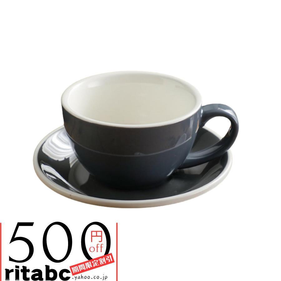 カフェラテ ラブラミクス エッグ ブラック ラテカップ 300ml コーヒーカップ