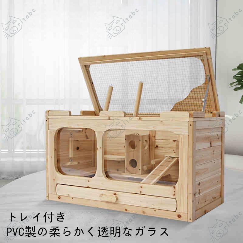 ハリネズミ　小動物　飼育セット 61vSzeQB6vL._AC_UL210_SR210,