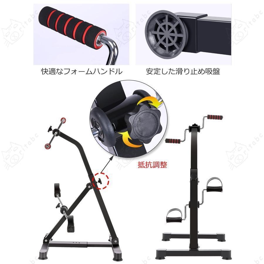 リハビリ エアロバイク コンパクト ダイエット器具、ミニエアロバイク