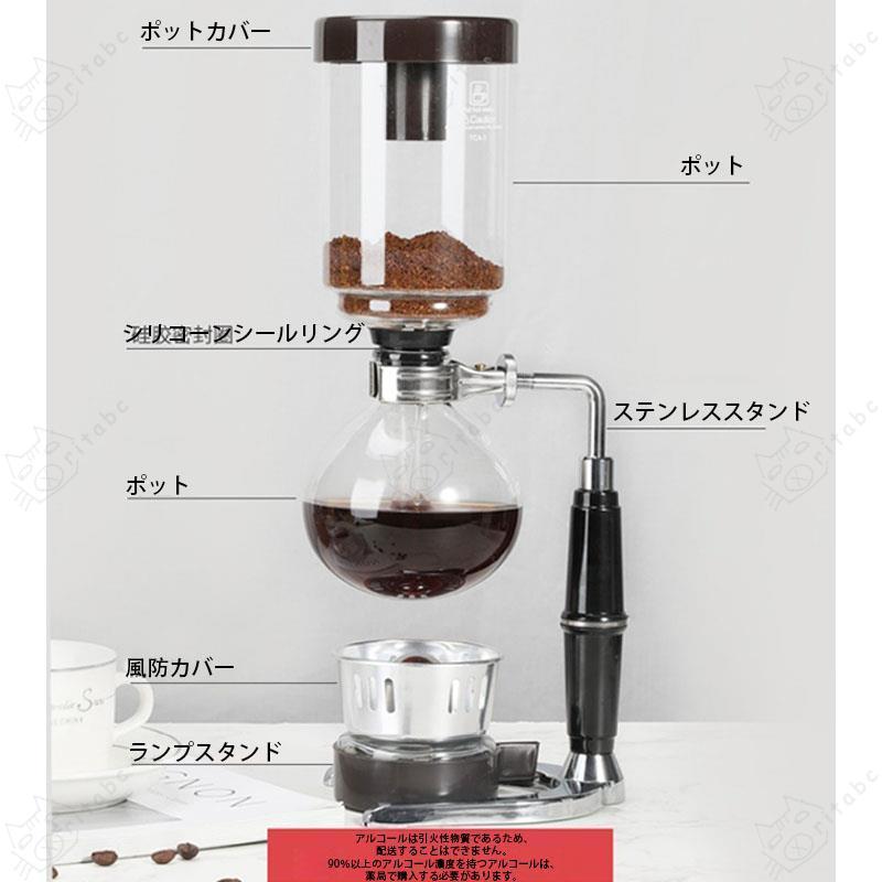 サイフォン サイフォンコーヒーメーカーセットコーヒーサイフォン