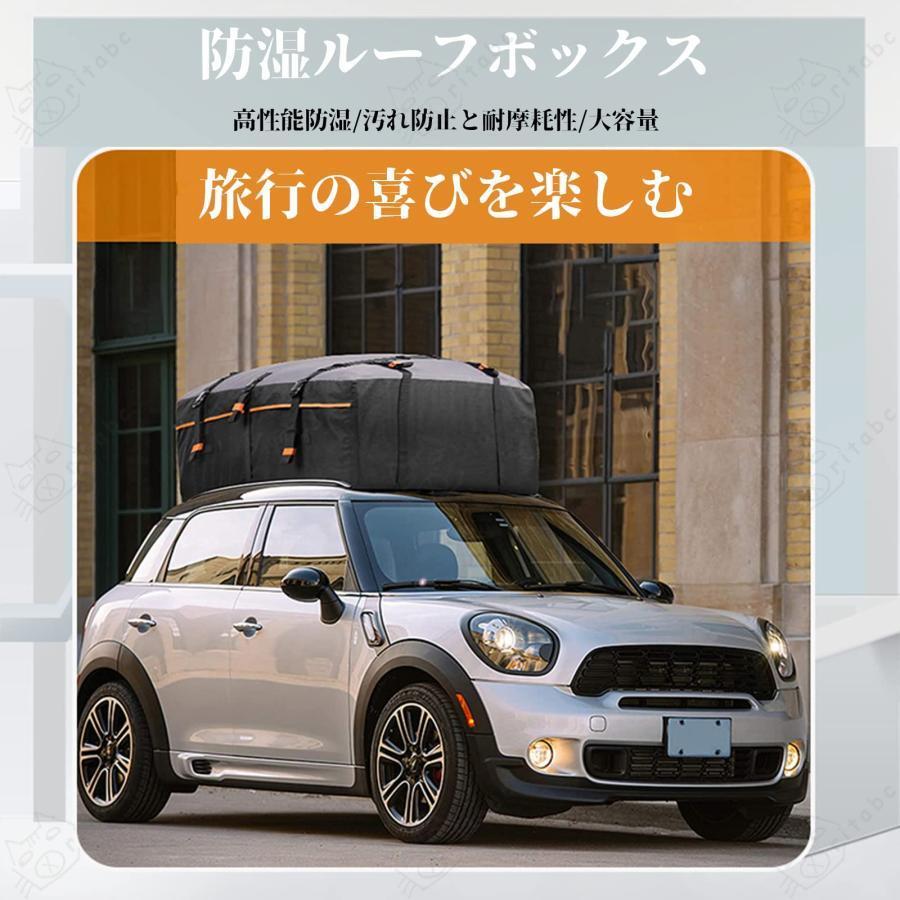 ルーフキャリアバッグ に適用するV-W Beetle 2004-2010 強化ストラップ6本付き900D パスワードロック付き ルーフボックス大容量 防水ルーフ 強化ストラップ6本付｜ritabc｜02