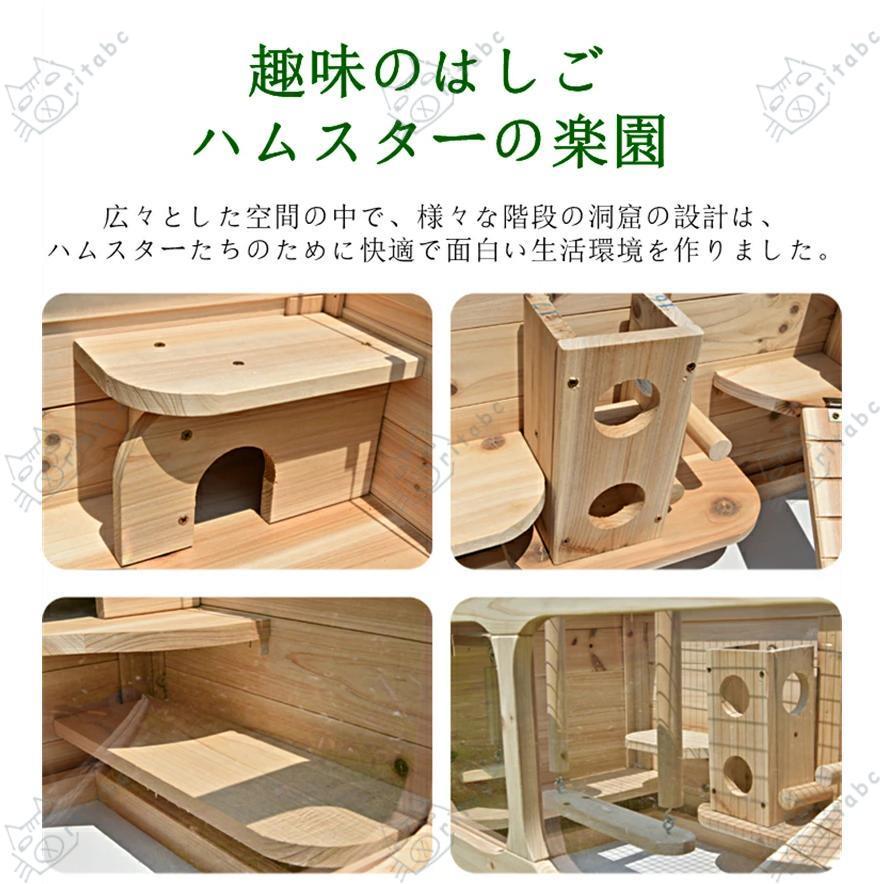 Niteangel 木製ケージ | Niteangel ハムスター用木製プレイ