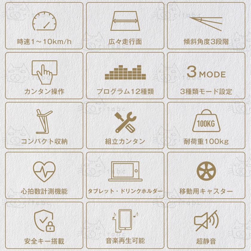 ルームランナー BTM MAX10km/h 電動ルームランナー ランニングマシン 折りたたみ式 静音 脈拍計測 家庭用 1年保証 | ブランド登録なし | 03