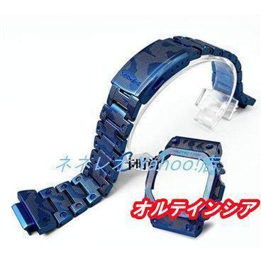 GMWB5000カスタム用 カモフラ 迷彩 ステンレス製 ベゼルベルト