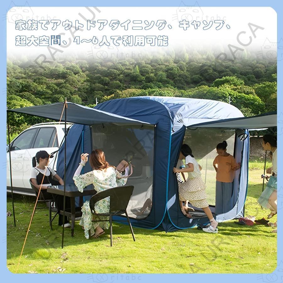 カーサイドタープ 防災対策 テント トランクテント2重構造 SUVラ