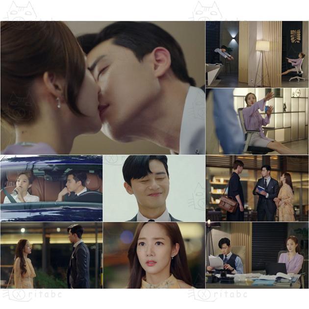 キム秘書はいったい,なぜ? BOX1&2 DVDBOX 全16話 Amazon.co.jp: キム