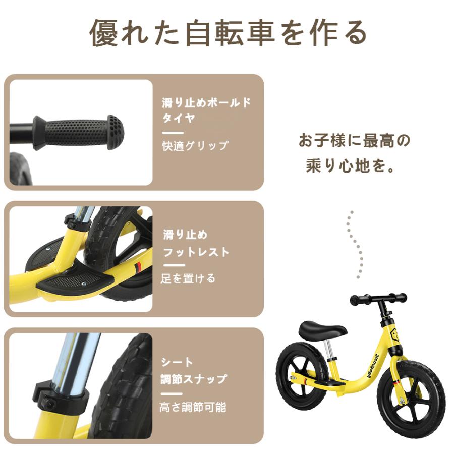 翌日発送]バランスバイク キックバイク ペダルなし自転車 キッズバイク