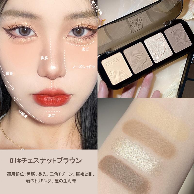 ZVEV の 4 色シェーディングパレット、ハイライト、マット仕上げ、明る