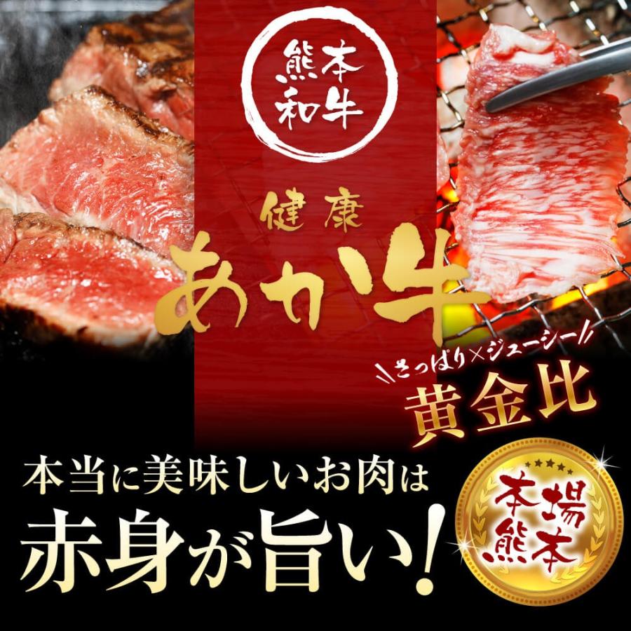 最大47 Offクーポン 馬刺し 父の日 22 プレゼント あか牛 熊本 国産 和牛 焼肉 赤牛丼 5人前 500g 100g 5パック モモ まとめ ギフト 食べ物 あかうし 熊本馬刺し専門店 Materialworldblog Com