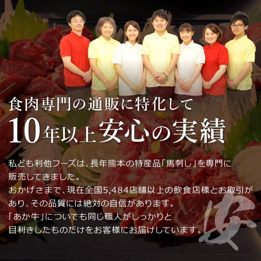 馬刺し ギフト あか牛 熊本 国産 和牛 焼肉 赤牛丼 10人前 1000g 100g 10パック モモ まとめ ギフト 食べ物 あかうし 熊本馬刺し専門店 母の日 父の日 ギフト｜ritafoods-basasi｜11